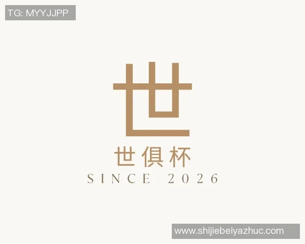 世俱杯买球代怀博的成长之路：从普通学生到行业领军人物的奋斗历程